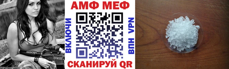Купить где  Чистополь  Amphetamine 97% 