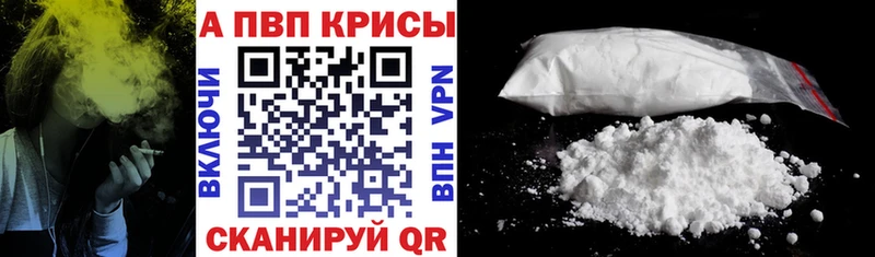 Alfa_PVP крисы CK  Купить  Чистополь 