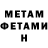МЕТАДОН мёд Merey Baltabek