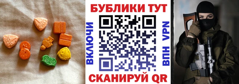 ЭКСТАЗИ Дубай  Купить закладки  Чистополь 