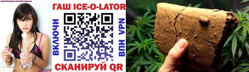 Гашиш Изолятор  Купить закладки  Чистополь 