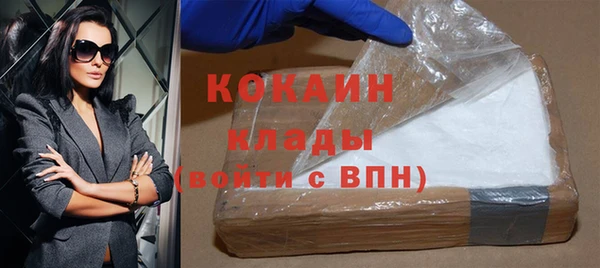 спайс Нефтекумск