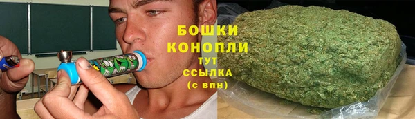 бутик Нефтегорск