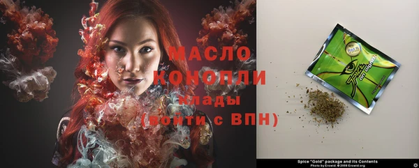 бутик Нефтегорск