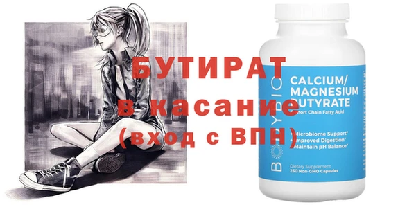 спайс Нефтекумск