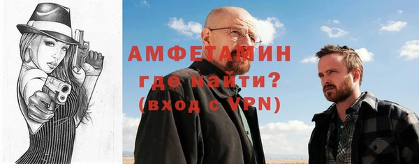 спайс Нефтекумск