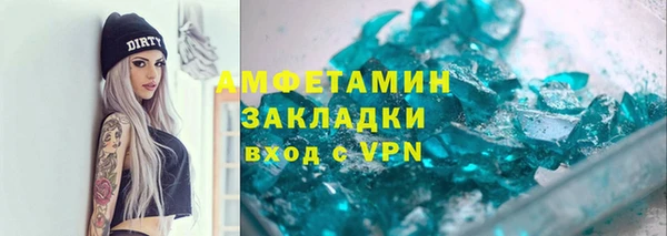 спайс Нефтекумск