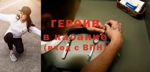 спайс Нефтекумск