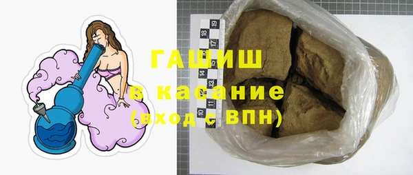 бутик Нефтегорск