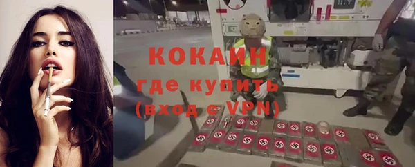 бутик Нефтегорск