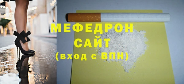 бутик Нефтегорск