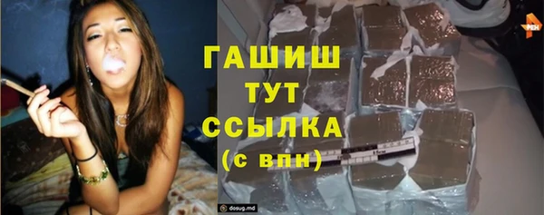 бутик Нефтегорск