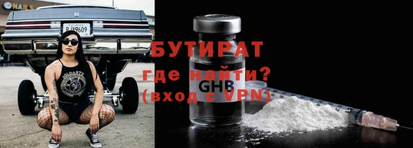 метамфетамин Нея