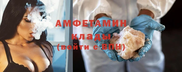 спайс Нефтекумск