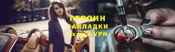 бутик Нефтегорск