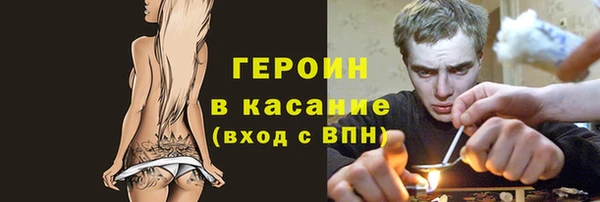 метамфетамин Нея