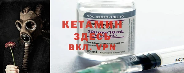 метамфетамин Нея