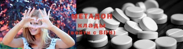метамфетамин Нея