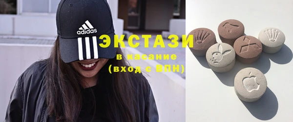 бутик Нефтегорск