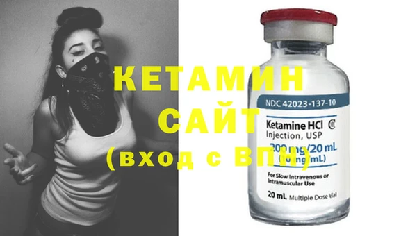 бутик Нефтегорск