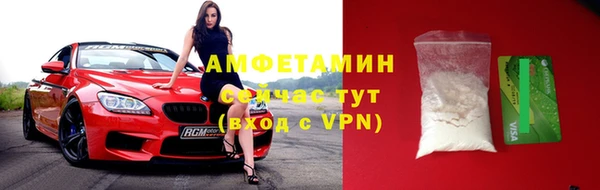 спайс Нефтекумск