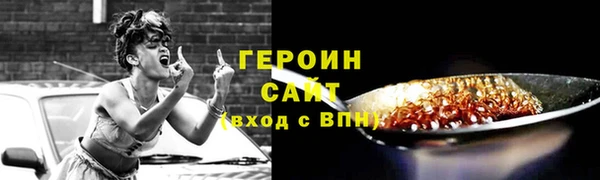 метамфетамин Нея