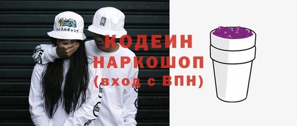 бутик Нефтегорск