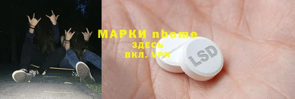 спайс Нефтекумск