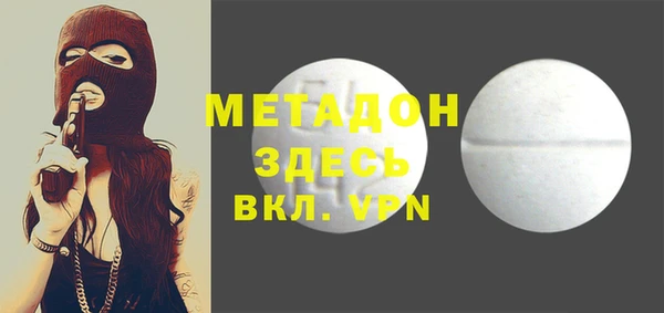 спайс Нефтекумск