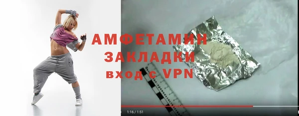 спайс Нефтекумск