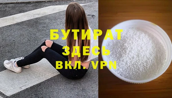 метамфетамин Нея