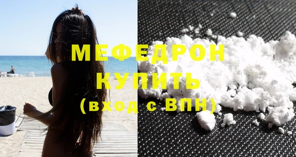 метамфетамин Нея