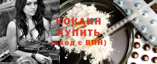бутик Нефтегорск