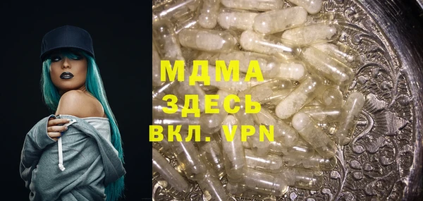 бутик Нефтегорск