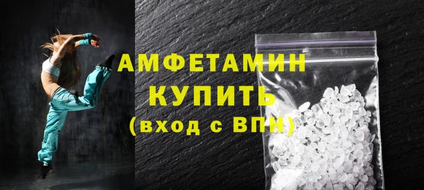 метамфетамин Нея