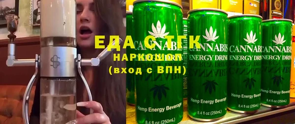 бутик Нефтегорск