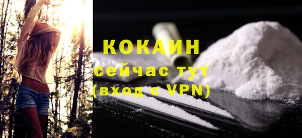 бутик Нефтегорск