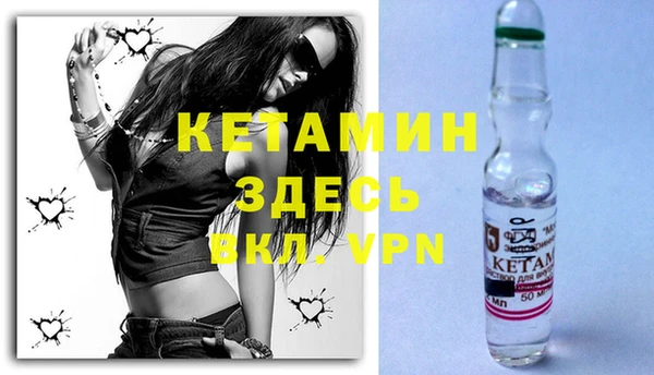 метамфетамин Нея