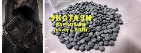 бутик Нефтегорск