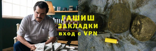 спайс Нефтекумск