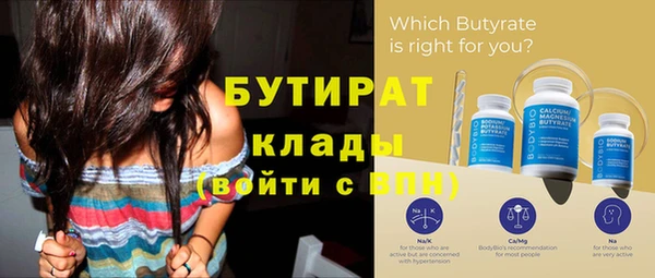 бутик Нефтегорск