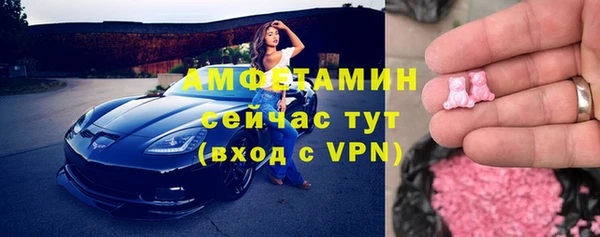 бутик Нефтегорск
