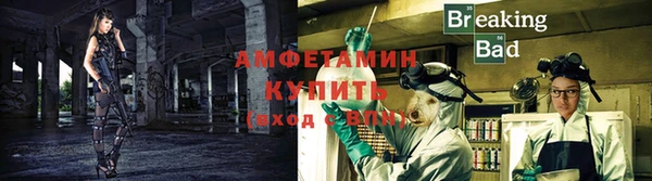 спайс Нефтекумск
