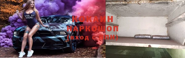 метамфетамин Нея