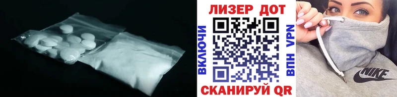 LSD-25 экстази кислота  Купить  Чистополь 