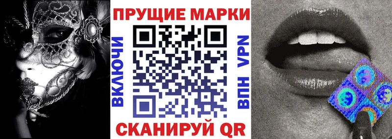 Марки N-bome 1,8мг  Купить где  Чистополь 