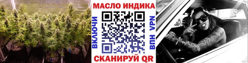 Купить где  Чистополь  Дистиллят ТГК вейп с тгк 