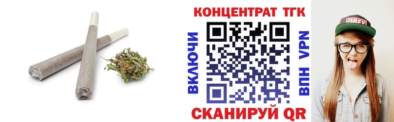 ТГК Wax Чистополь