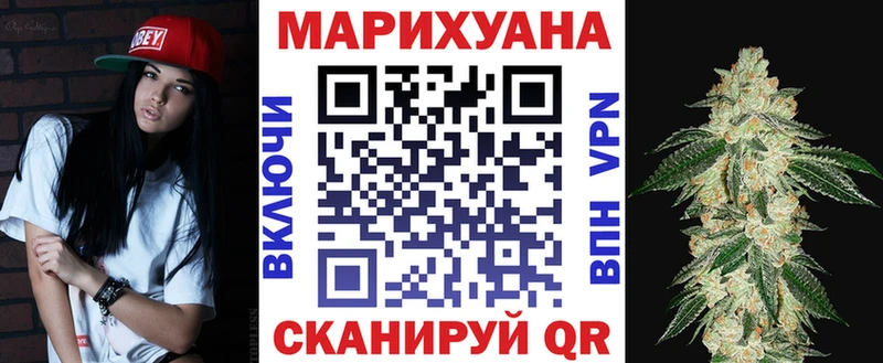Бошки Шишки OG Kush  Купить где  Чистополь 